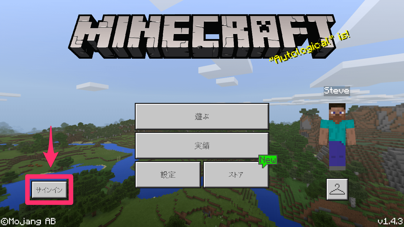 最高のマインクラフト 最高のマイクラ Gvcww2 入れ方