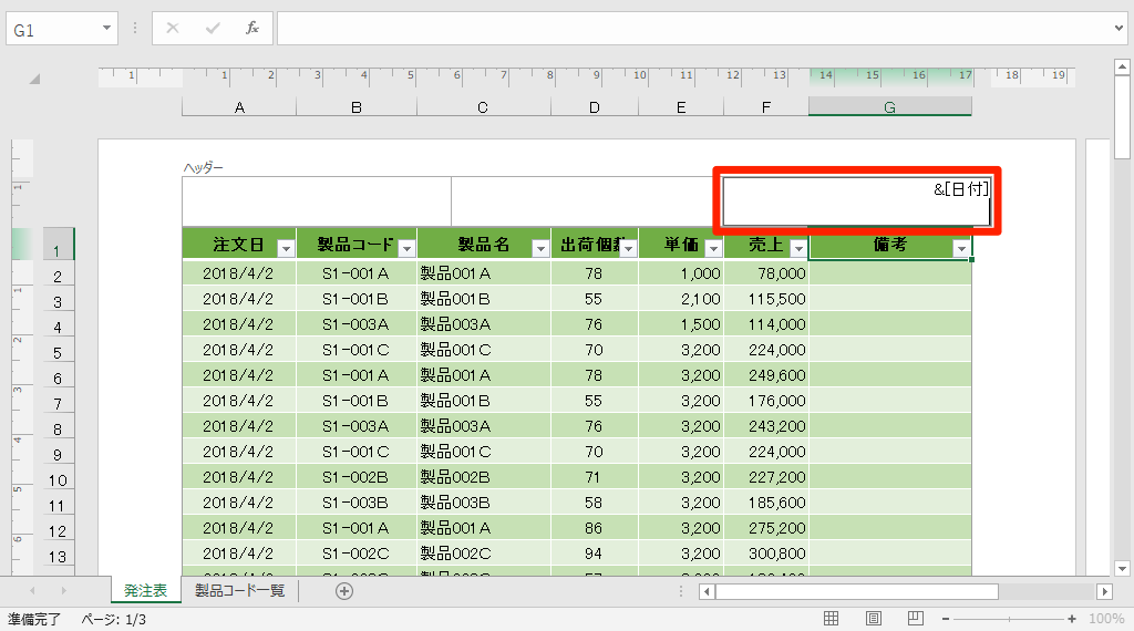 和 変換 西暦 暦 和暦を西暦に変換するプログラム例