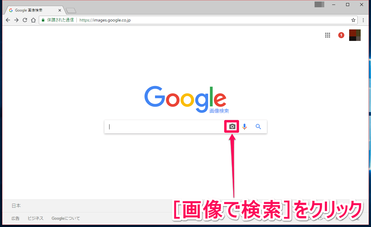 画像検索 Google（グーグル）画像検索を使いこなそう！スマホ・PCでの基本 ...