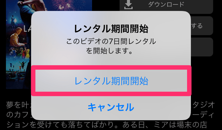 Amazonで映画をレンタルする方法 プライム会員特典では観られない新作も楽しめる できるネット