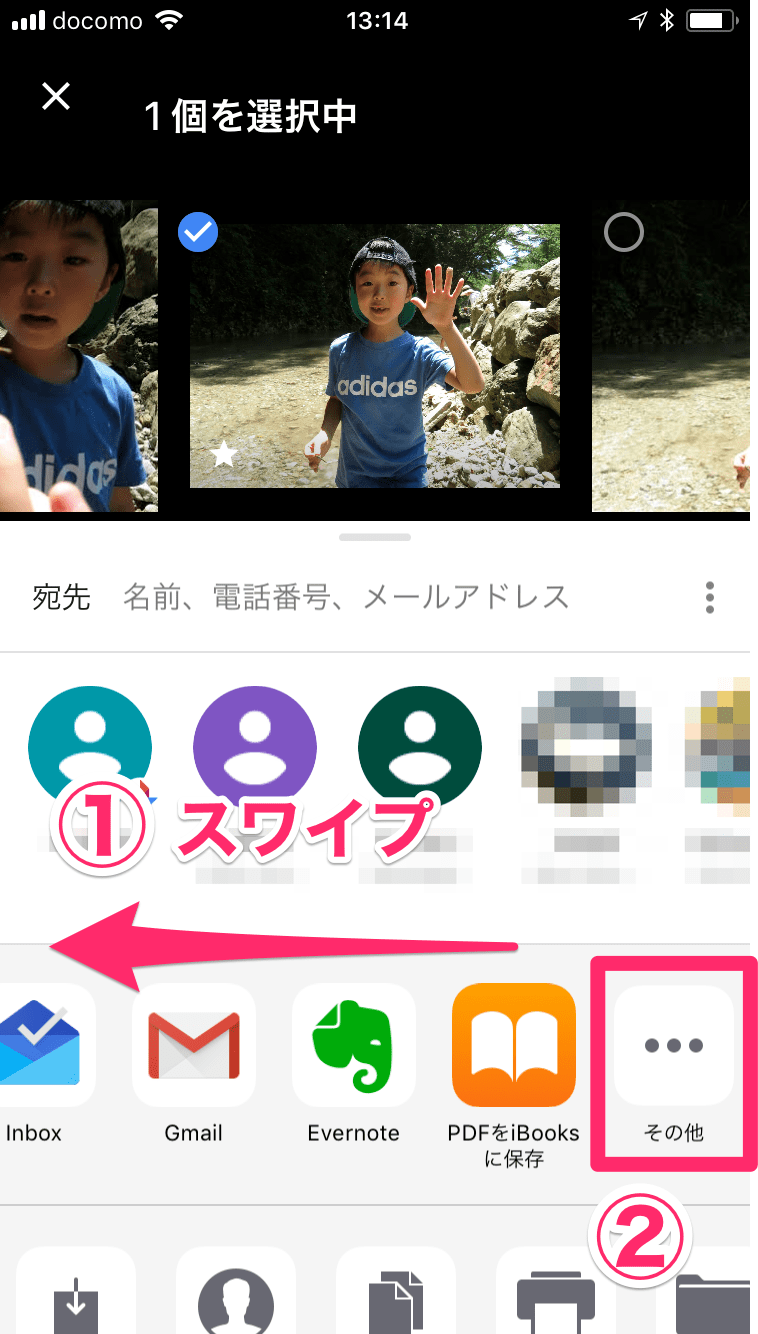 【iPhone】Googleフォトの写真をLINEで送信する方法。いちいちダウンロードしなくてOK！