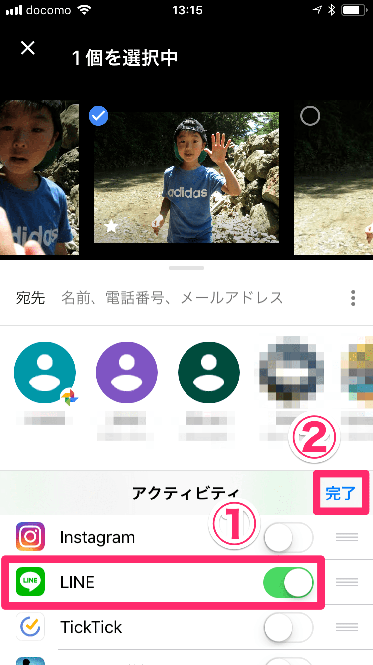 Iphone Googleフォトの写真をlineで送信する方法 いちいちダウンロードしなくてok できるネット