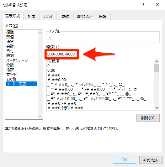 エクセル時短 月 と入力せずに曜日を表示する方法 わかる 書式設定の活用ワザ 4選 エクセル時短 できるネット