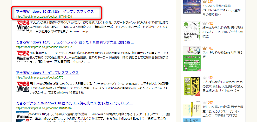 読者限定PDFのダウンロード | できるネット