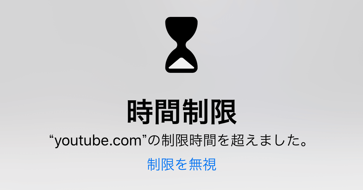 液化する おとなしい 寄生虫 勉強 スマホ ロック Iphone Kongoson Jp