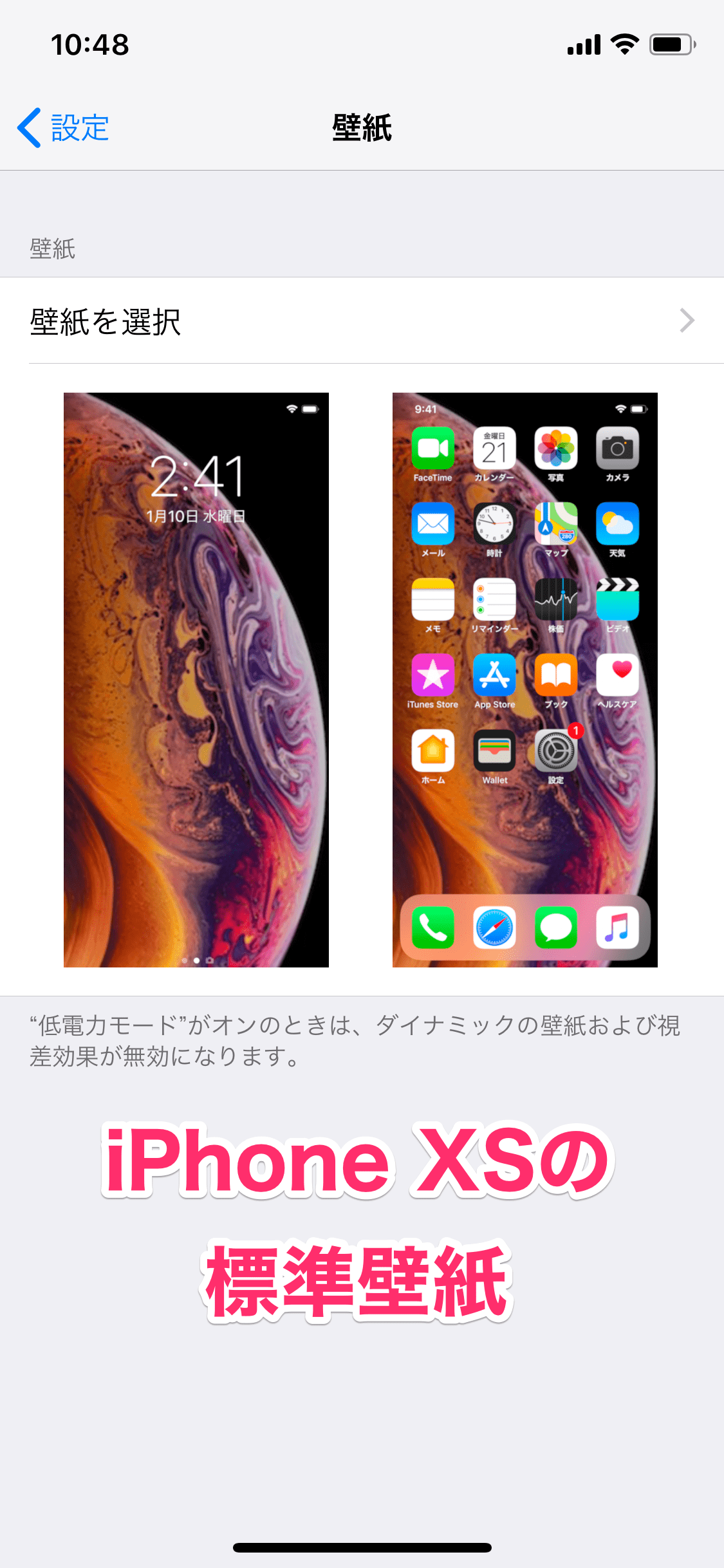 50 Iphone Rock 壁紙 最高の花の画像