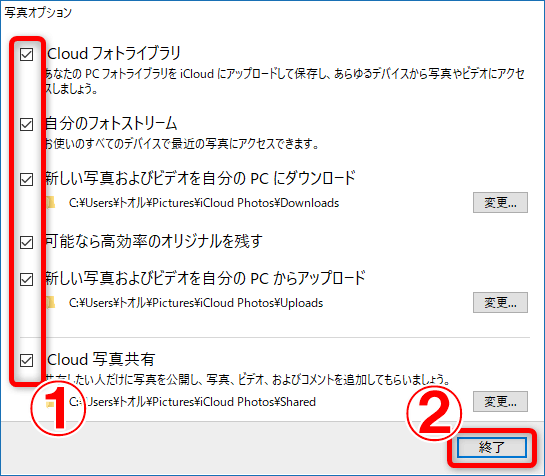 I Cloud 共有アルバムからダウンロードする方法 Mac