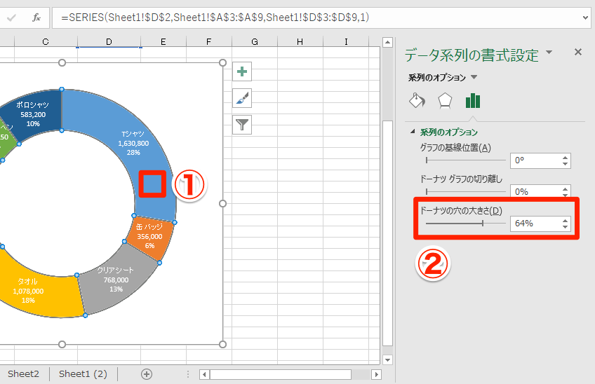 エクセル時短 円グラフを見やすく 割合を上手に表現するドーナツグラフの基本ワザ エクセル時短 できるネット