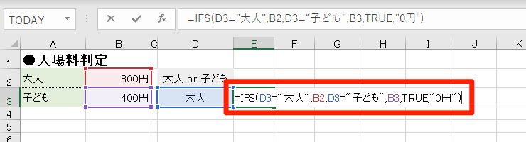 エクセル時短 新関数 Ifs を If に戻すには 使えないバージョンでの対処法を理解する できるネット