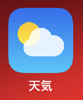 iPhone（アイフォーン、アイフォン）の天気アプリのアイコン
