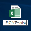 【エクセル時短】Excelに貼り付けられた画像をまとめて取り出す裏ワザ。拡張子を「○○」にすると...？