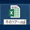 【エクセル時短】Excelに貼り付けられた画像をまとめて取り出す裏ワザ。拡張子を「○○」にすると...？