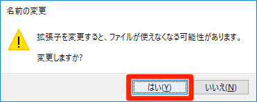 エクセル時短 Excelに貼り付けられた画像をまとめて取り出す裏ワザ 拡張子を にすると できるネット