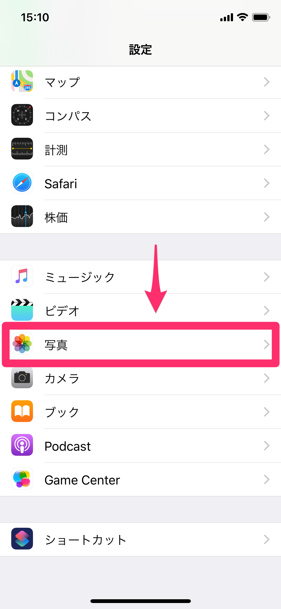 Iphone のっ写真をpcにインポートする方法