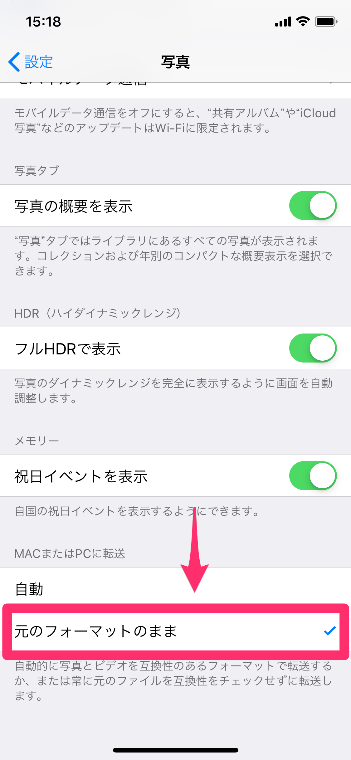 Iphoneの写真 動画をwindows 10のパソコンに保存する方法 Heic も拡張機能の追加で表示できる できるネット