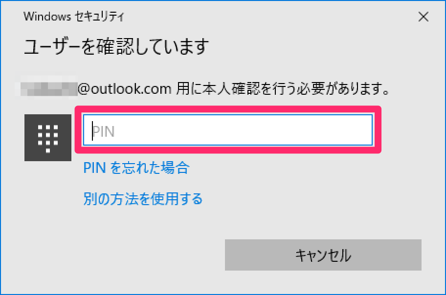 Iphoneの写真 動画をwindows 10のパソコンに保存する方法 Heic も拡張機能の追加で表示できる できるネット