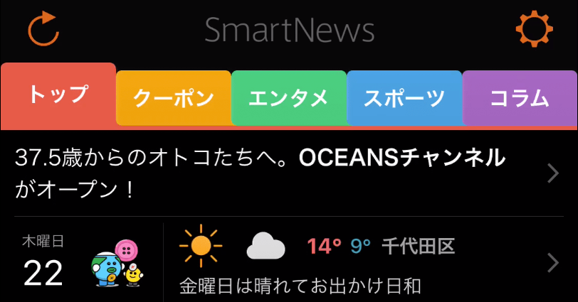 iPhoneをダークモードに一瞬で切り替える方法。アクセシビリティの 