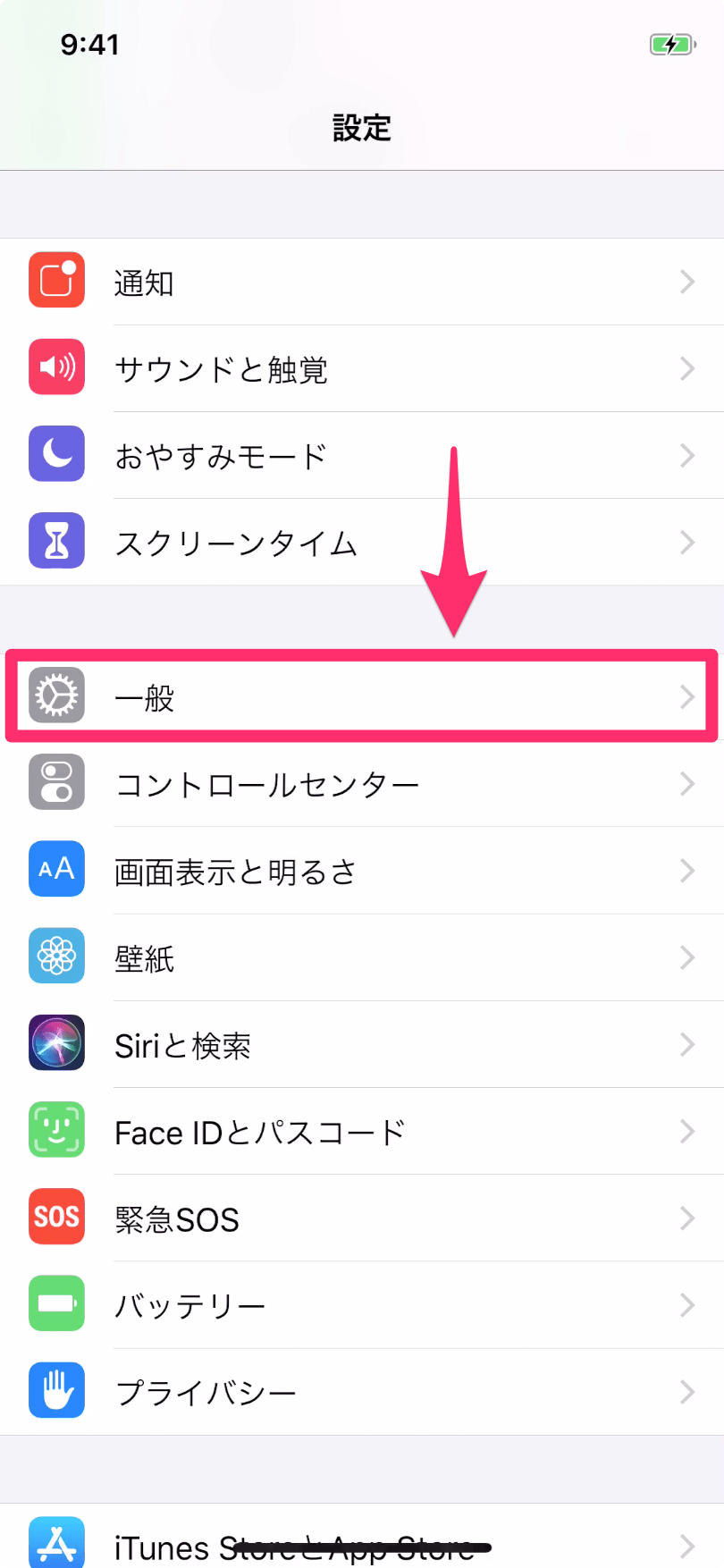 Iphoneをダークモードに一瞬で切り替える方法 アクセシビリティのショートカットを活用する できるネット