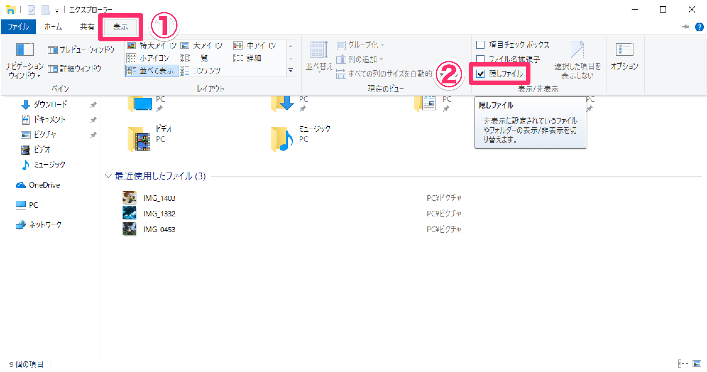 Windows 10のユーザーアカウント画像を削除する方法 これで標準のアイコンに戻せる できるネット