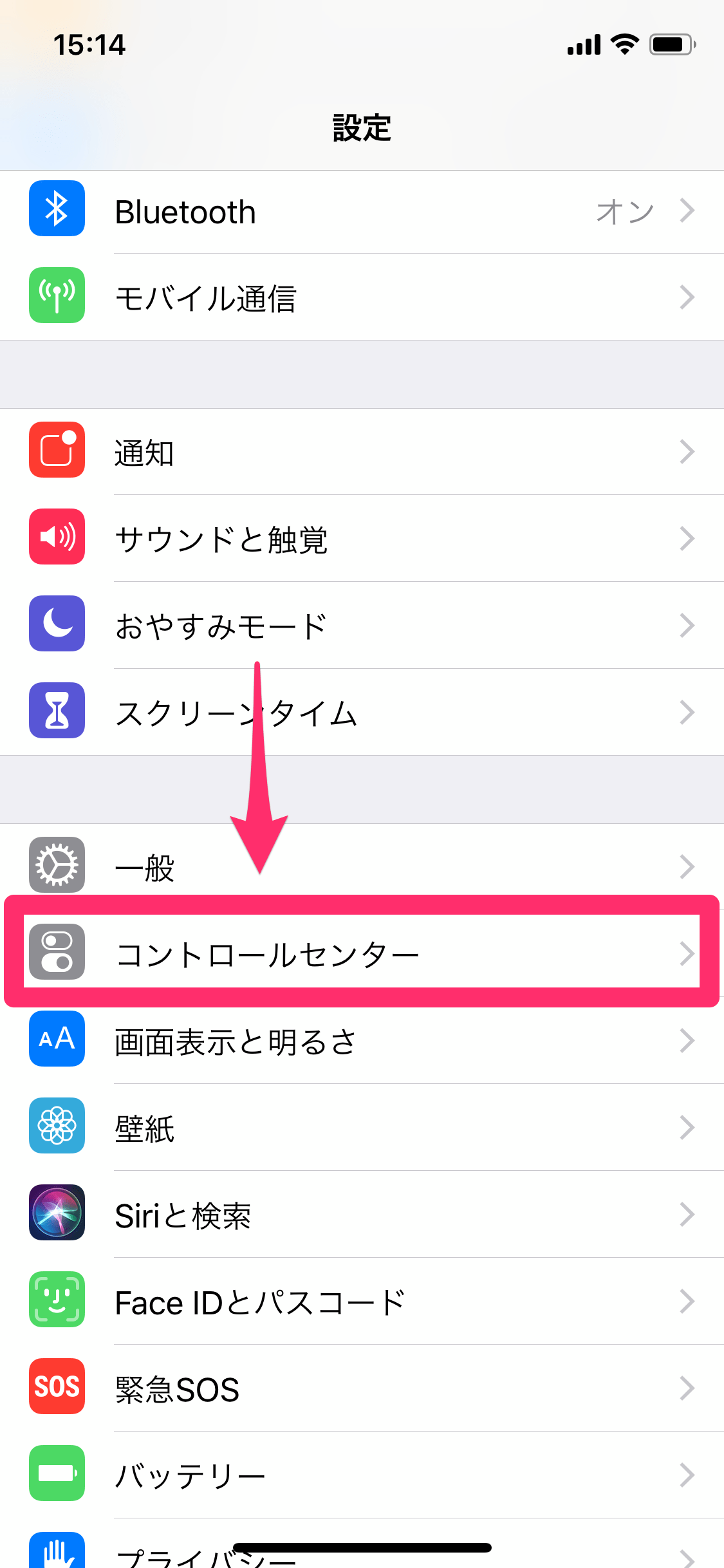 小さすぎて読めないっ をiphoneで解決する2つのワザ 拡大鏡とテキストサイズで老眼対策 できるネット