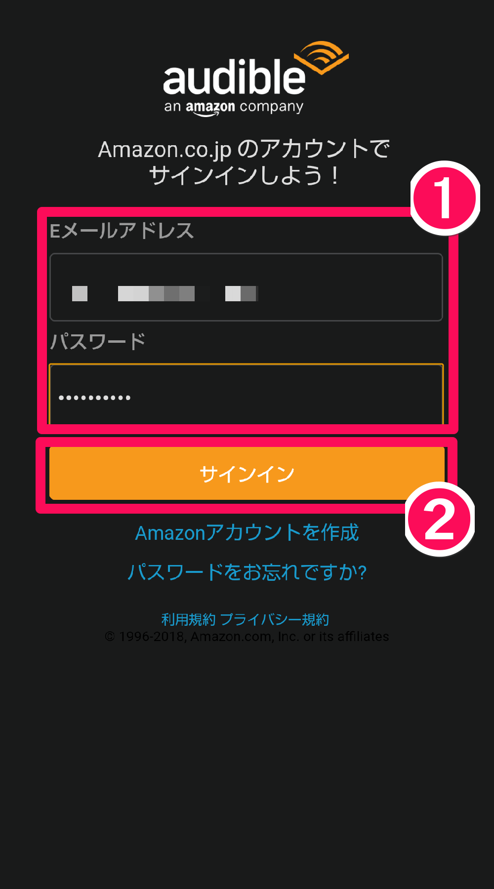 Audibleアプリ（オーディブルアプリ）の「Amazon.co.jpのアカウントでサインインしよう！」画面