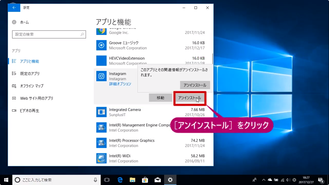 ここへ到着する マイクラ アン インストール 写真と画像