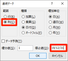 エクセル時短 オリジナルの年間予定表を作る 日付は フィル 曜日は 条件付き書式 で解決 できるネット