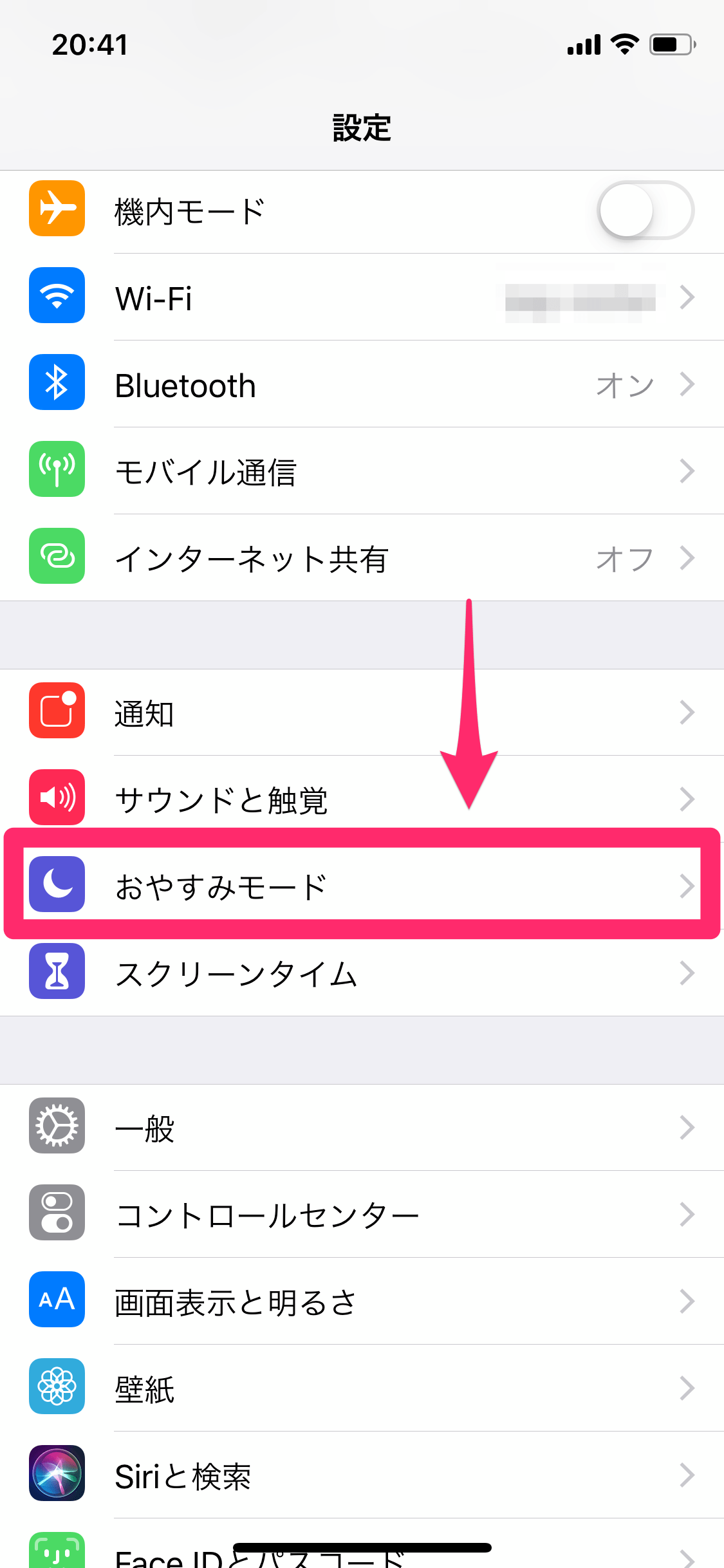 ãiPhoneã§å°ã£ããé»è©±ã®çä¿¡é³ãé³´ããªãããã¤ãã®æ¯åããªãï¼ï¼ ãããªçç¶ã¯ãââã¢ã¼ãããåå 