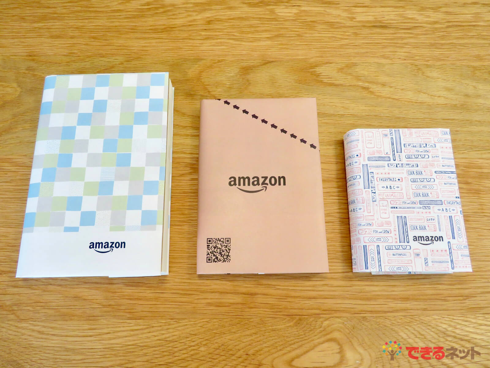 Amazonで本を買ってブックカバーに困っている人！ 実は無料のPDFを印刷して自作できます