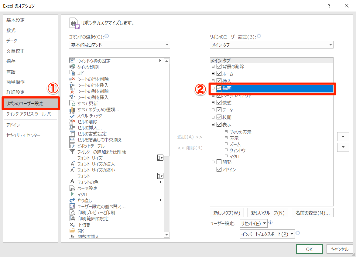 エクセル時短 もとのデータも見せて で慌てない プレゼンで役立つexcelテクニック３選 エクセル時短 できるネット