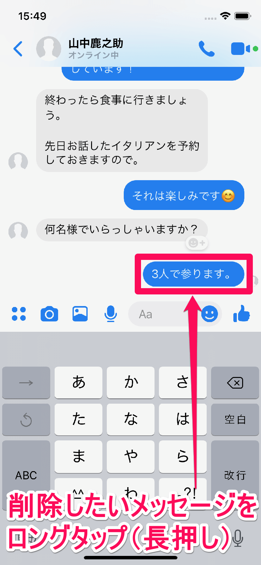 ます facebook あなた 思い だ と 【今すぐチェック】あなたのFacebookは大丈夫？ 他人に不正ログインされていないか確認する方法