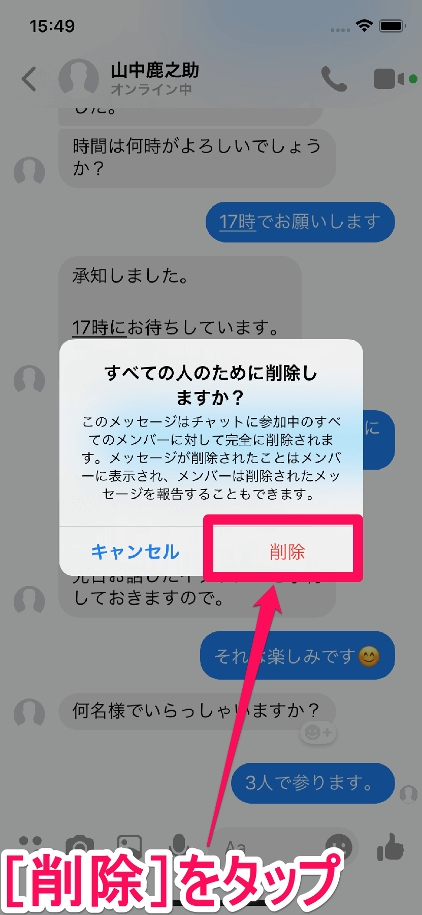 Facebook あなた だ と 思い ます