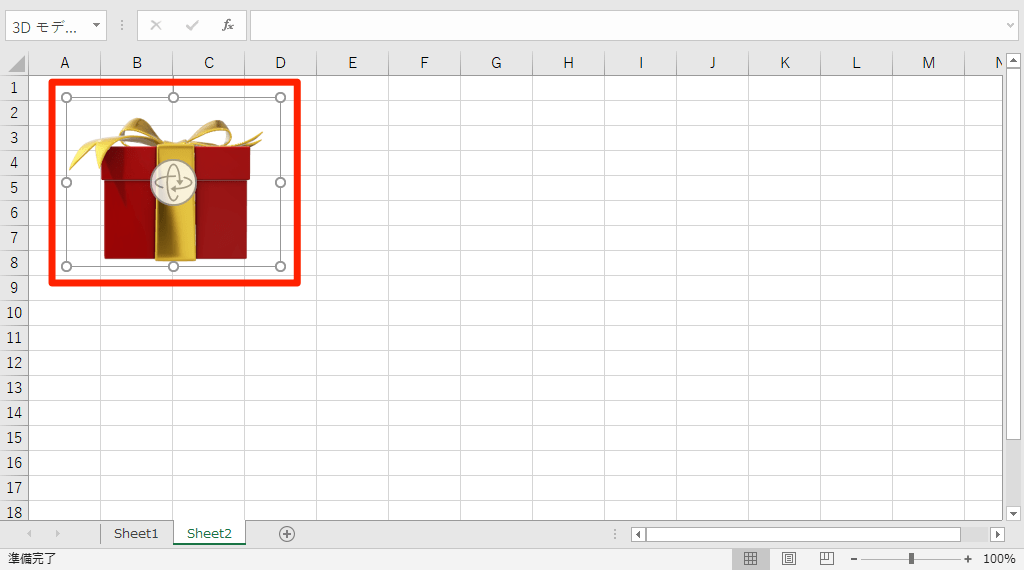 【エクセル時短】かゆいところに手が届く！ Excel 2019の地味な新機能５選
