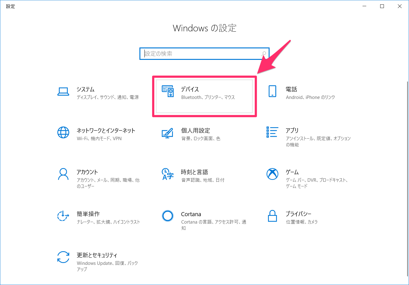 Windows 10で複数のpdfファイルをまとめて印刷する方法 1つずつ開かずに一括プリント できるネット