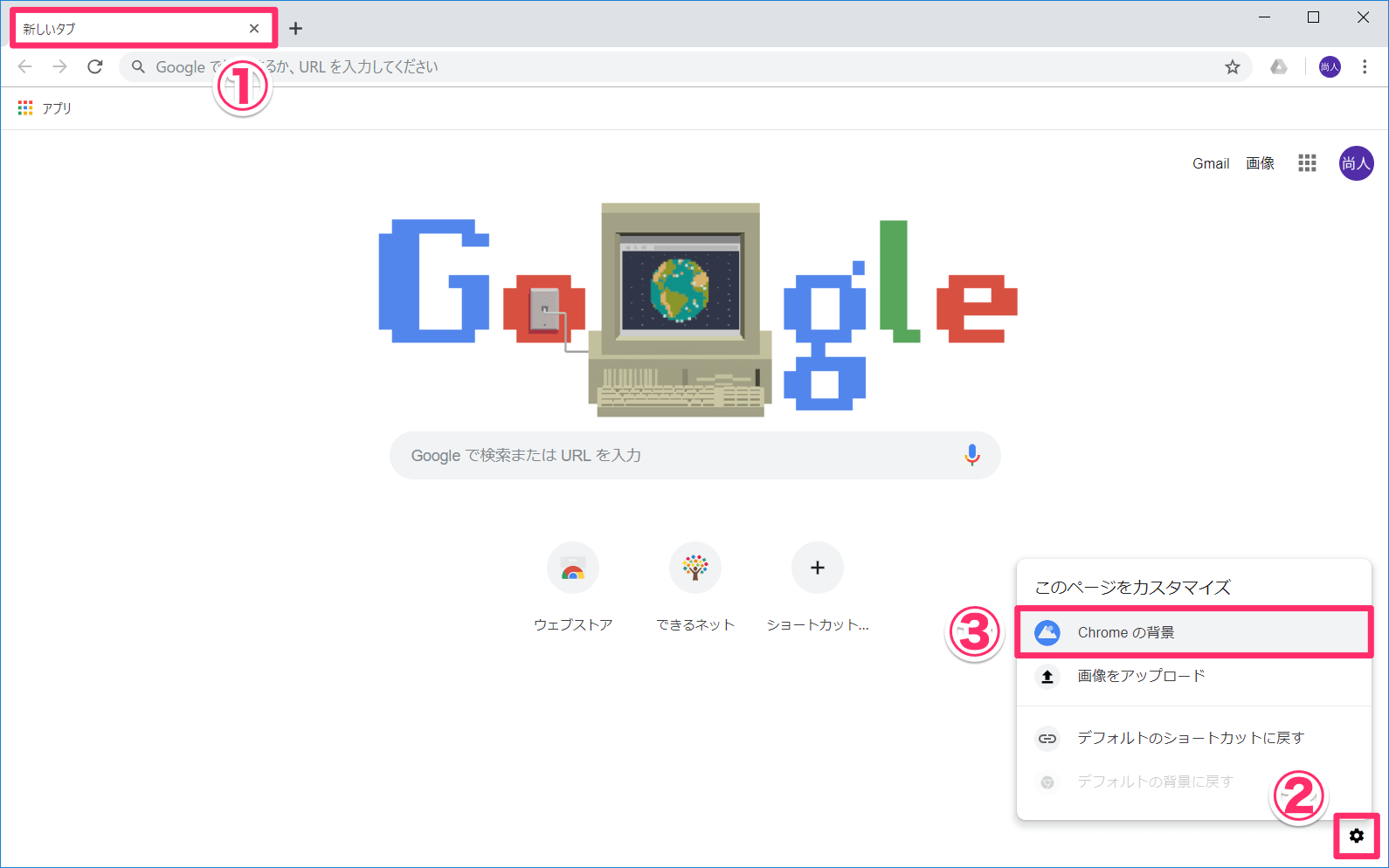 かどうか セクション オズワルド Google Chrome 壁紙 Smile Daiken Jp