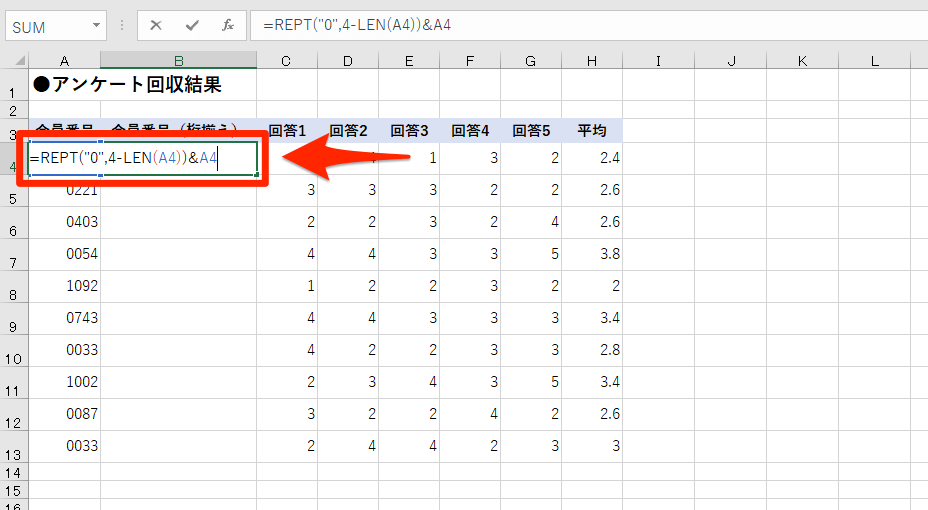 エクセル時短 1 を 001 と表示する4つの方法 ゼロ埋めをマスターして桁数を揃える できるネット