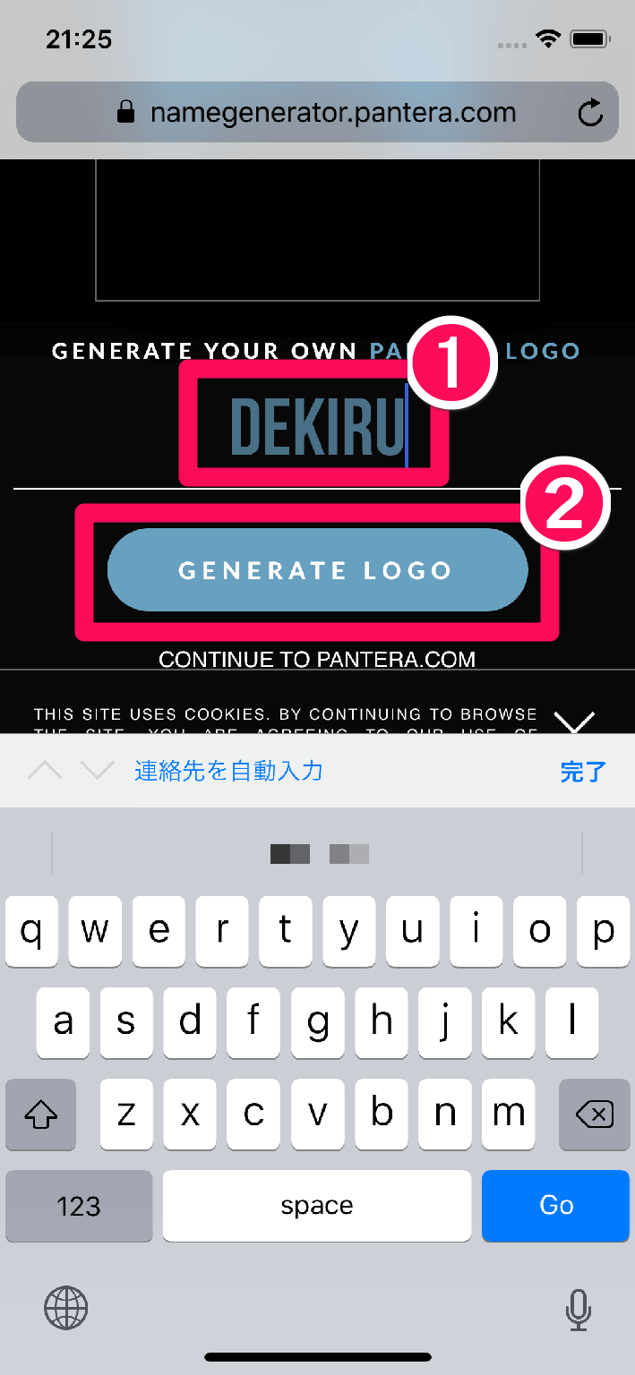 「GENERATE YOUR OWN PANTERA LOGO」でロゴにしたい文字を入力している画面