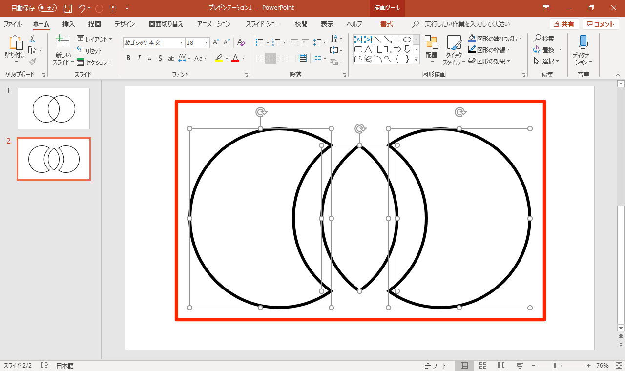 無料ダウンロード エクセル ベン図 人気の画像をダウンロードする