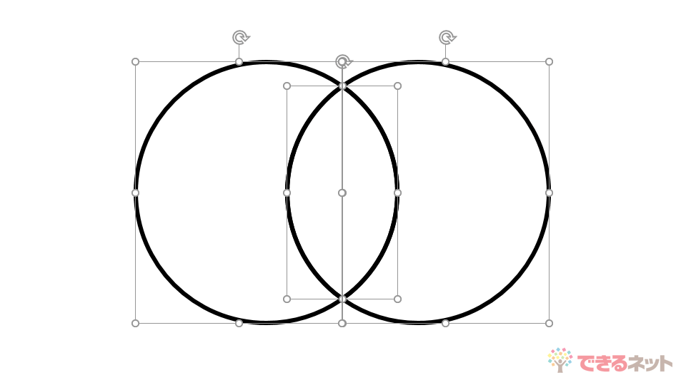 Powerpointでベン図を作成する方法 重なりを抽出 色分けして共通点や相違点を視覚化する できるネット