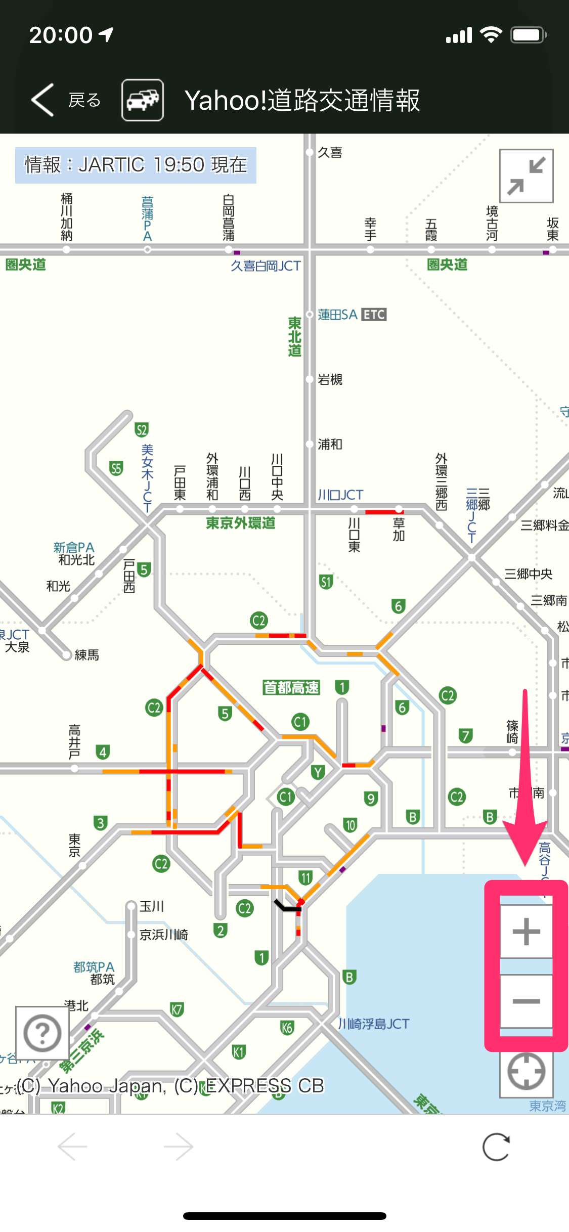 【2019年GW】スマホアプリで渋滞を回避！ リアルタイム交通情報と日時指定のルート検索を使う