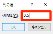 エクセル時短 Excel方眼紙 も使い方しだい マス目入りのメモ用紙を簡単に作れる できるネット