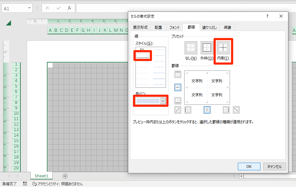 紙 エクセル 5mm 方眼 エクセルで方眼用紙を作りたい