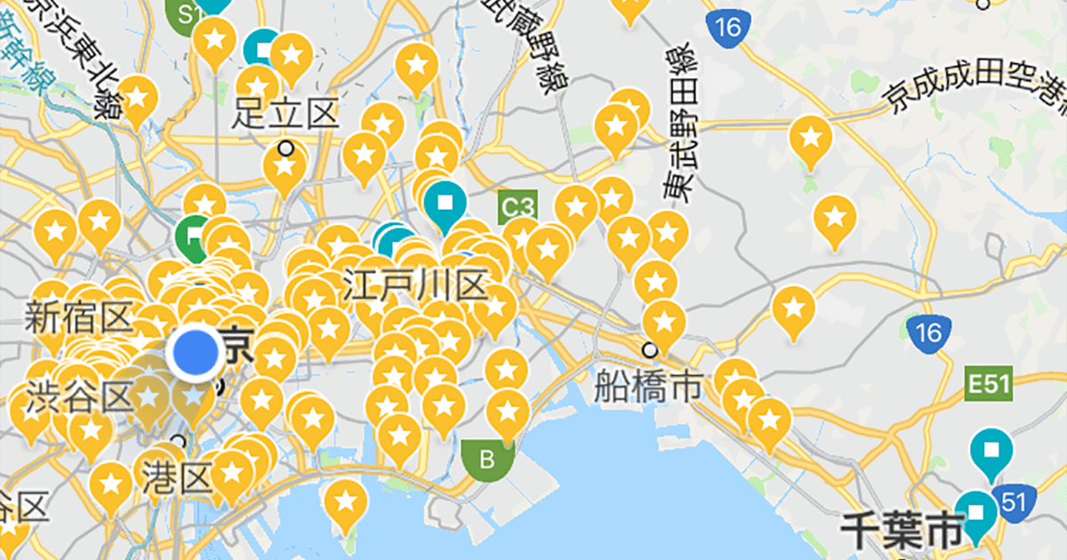 Googleマップ スターが多すぎて地図が見にくい 保存済みの場所のアイコンを非表示にする方法 できるネット