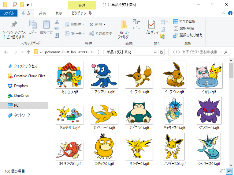 ポケモンイラスト簡単 2457 ポケモンイラスト簡単