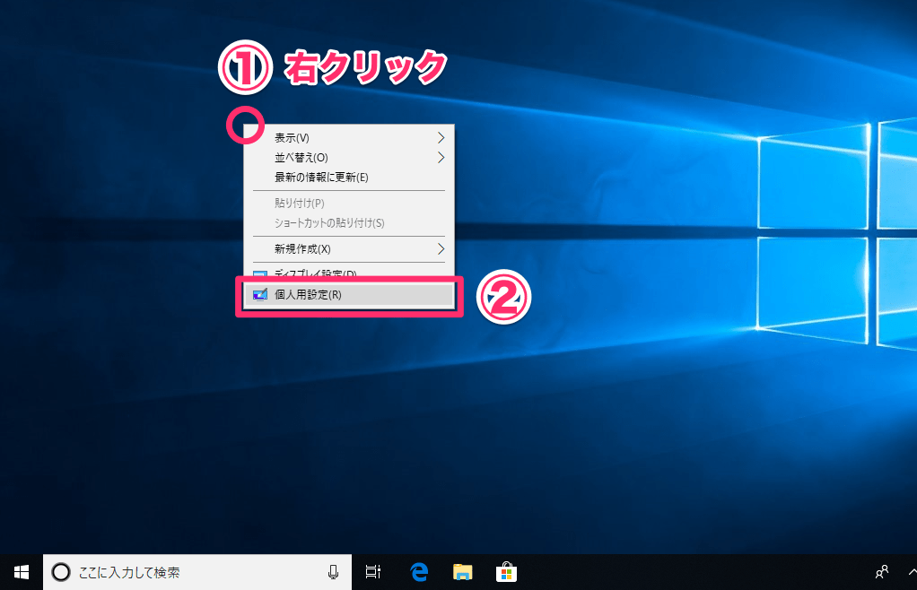 独裁 バスケットボール 拍車 Windows デスクトップ おしゃれ Joe Lev Jp