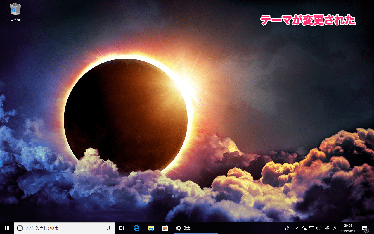 パソコン 動く 壁紙 動画やアプリをpc壁紙にできちゃう Wallpaper Engine が楽しすぎる