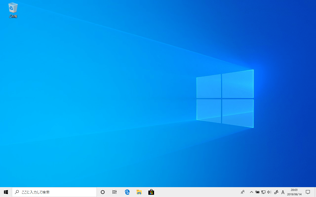 Windows 10の「ライトテーマ」とは？「May 2019 Update」で変わった新しい見た目をチェック