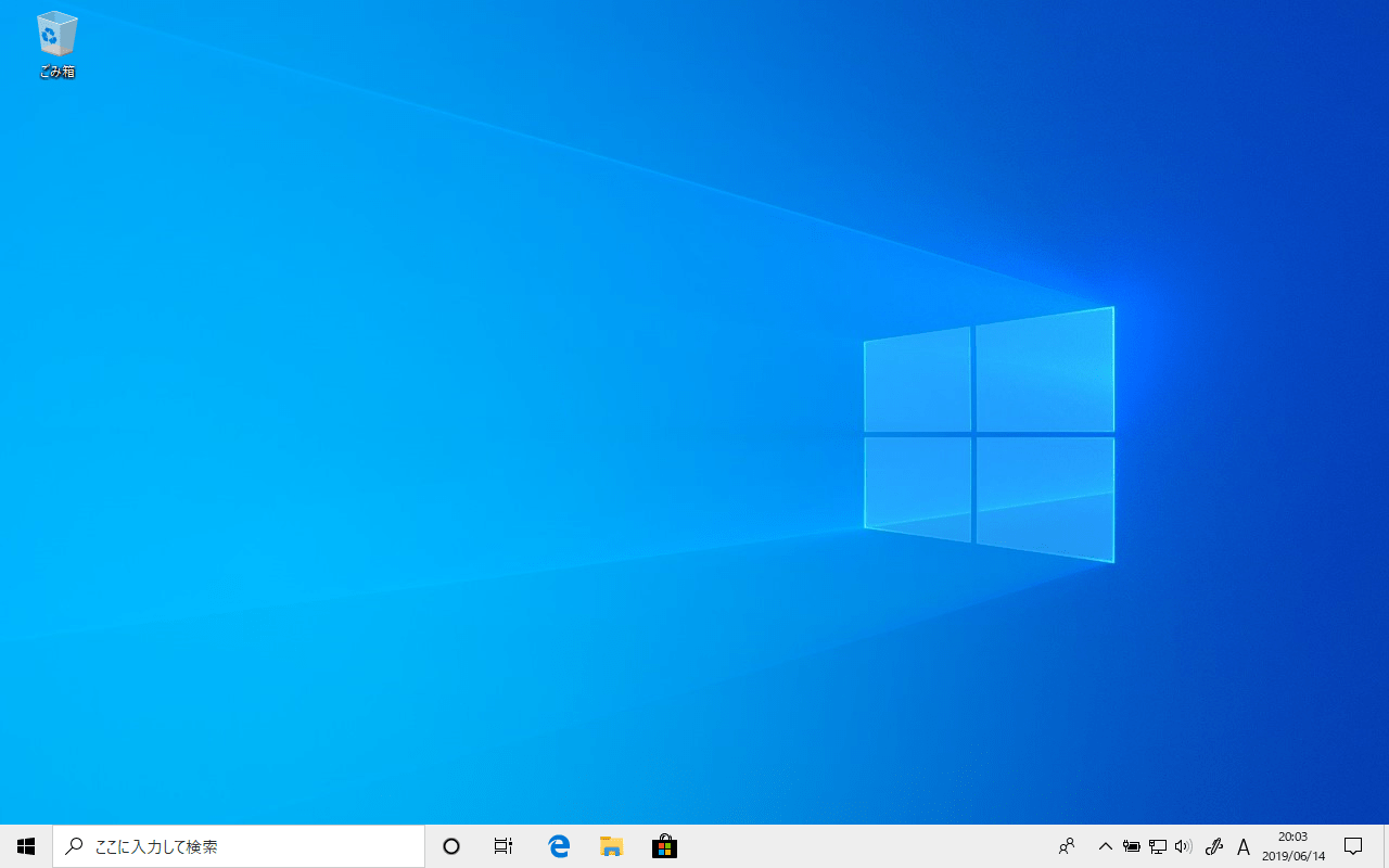 Windows 10の ライトテーマ とは May 19 Update で変わった新しい見た目をチェック できるネット