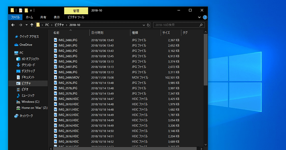 net meter windows 10