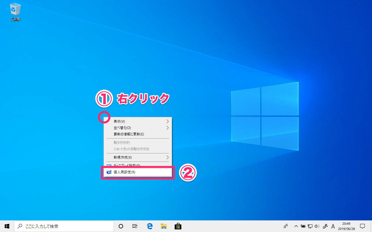 最新 Windows7 壁紙 デフォルト